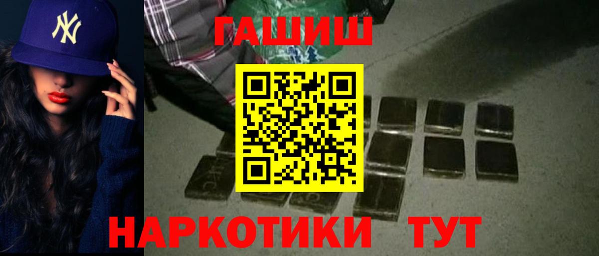 ГАШИШ гарик Алушта