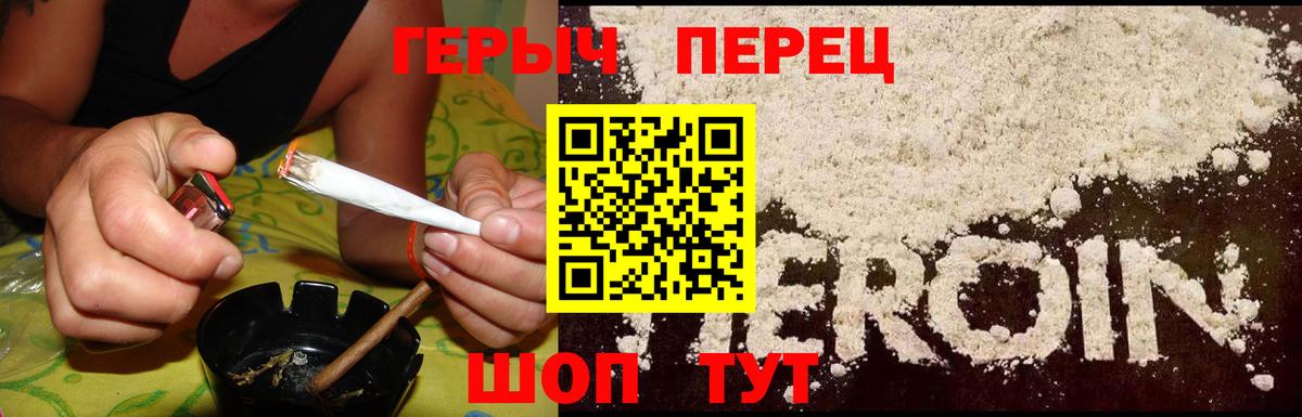 ГЕРОИН Афган Алушта
