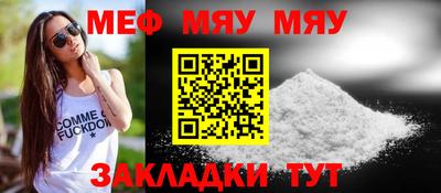 метадон Партизанск