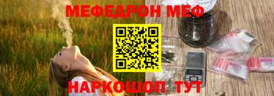прущая мука Пенза