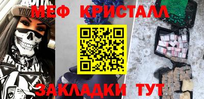 метадон Партизанск