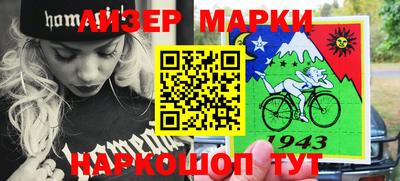 метадон Партизанск