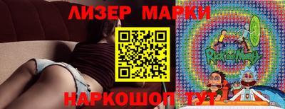 метадон Партизанск