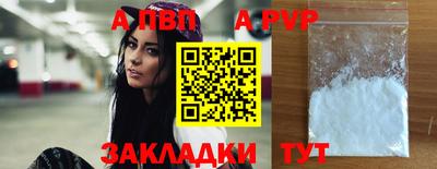 прущая мука Пенза