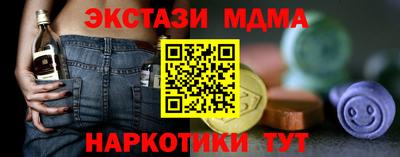 spice Усть-Илимск