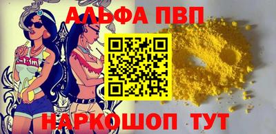 прущая мука Пенза