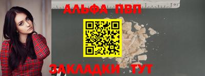 прущая мука Пенза