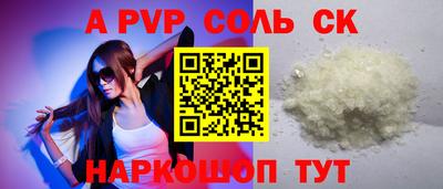 прущая мука Пенза