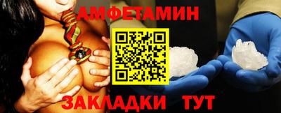 метадон Партизанск