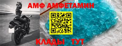 метадон Партизанск