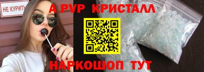метадон Партизанск