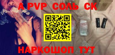 метадон Партизанск