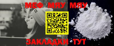 прущая мука Пенза