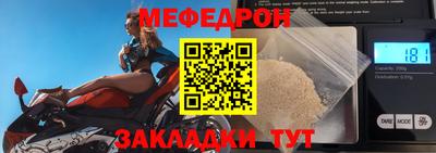 прущая мука Пенза