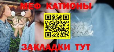 метадон Партизанск