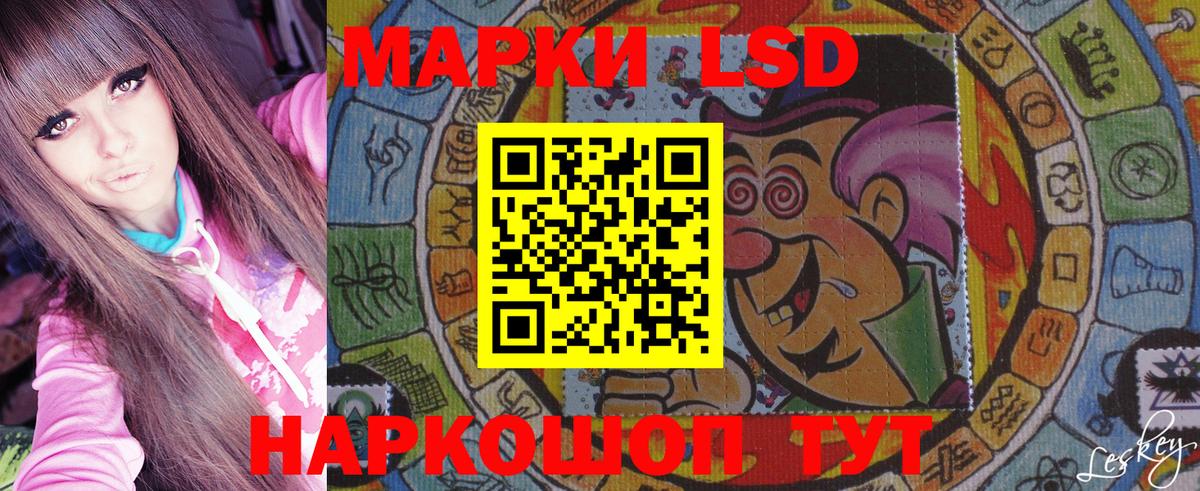 Марки NBOMe  Марки NBOMe 1,5мг  Вход с VPN  Алушта  Марки NBOMe 1,5мг 