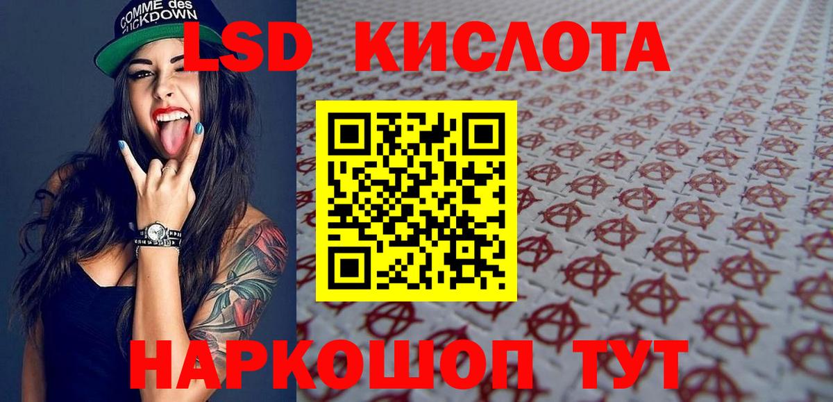 Марки N-bome 1500мкг Алушта