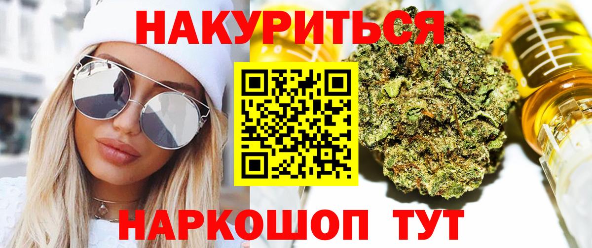 Марихуана ГИДРОПОН Алушта