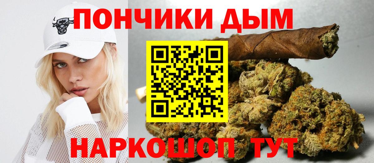 Марихуана марихуана  Шишки марихуана THC 21%  Конопля AK-47  Вход с VPN  Алушта 